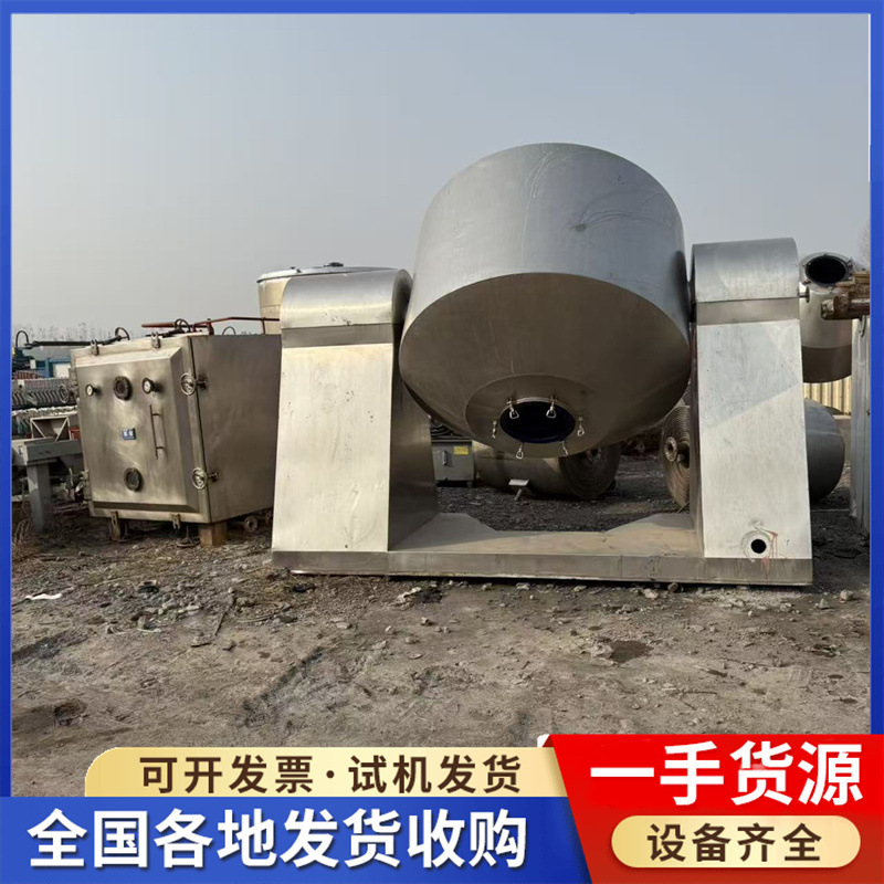 出售二手双锥回转式干燥机衬四氟双锥真空干燥机衬哈拉行星搅拌机