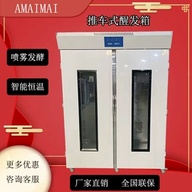 食品烘焙设备;肉品加工设备;休闲食品加工