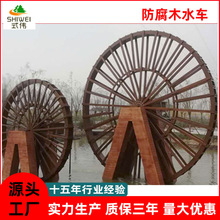 制作水車 制作水車批發 促銷價格 產地貨源 阿里巴巴