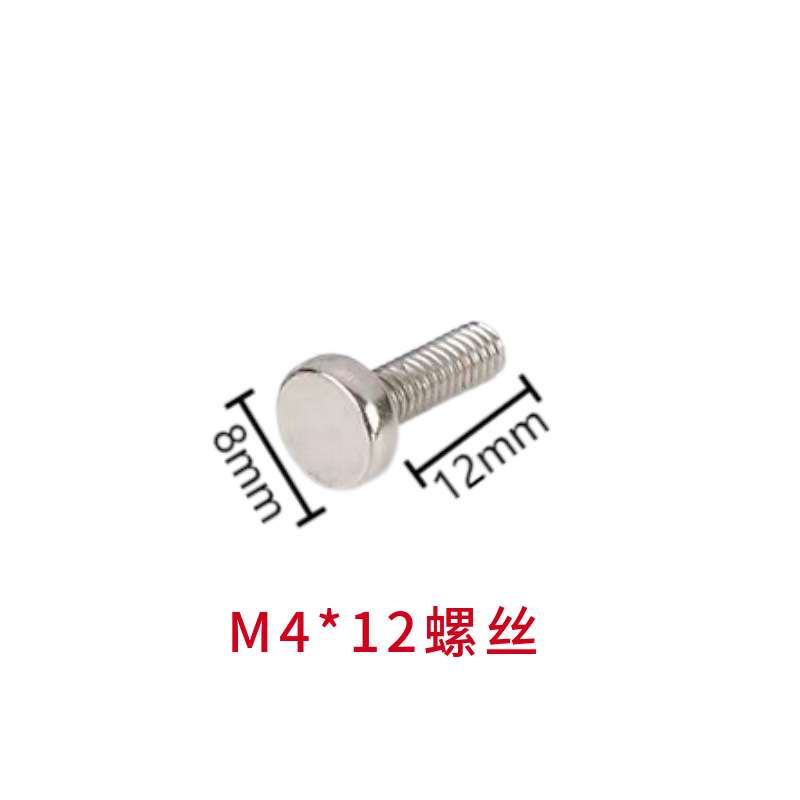 M4*12 screws (10 pieces)
