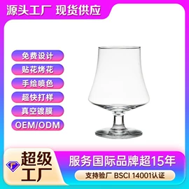 玻璃杯;酒杯;咖啡杯