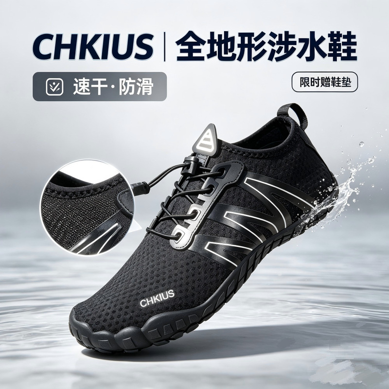 Chkius All-Terrain Wading Shoes for Men and Women, Quick-Drying, Non-Slip, Outdoor Beach Shoes, Five-Toe Shoes, Breathable and Lightweight