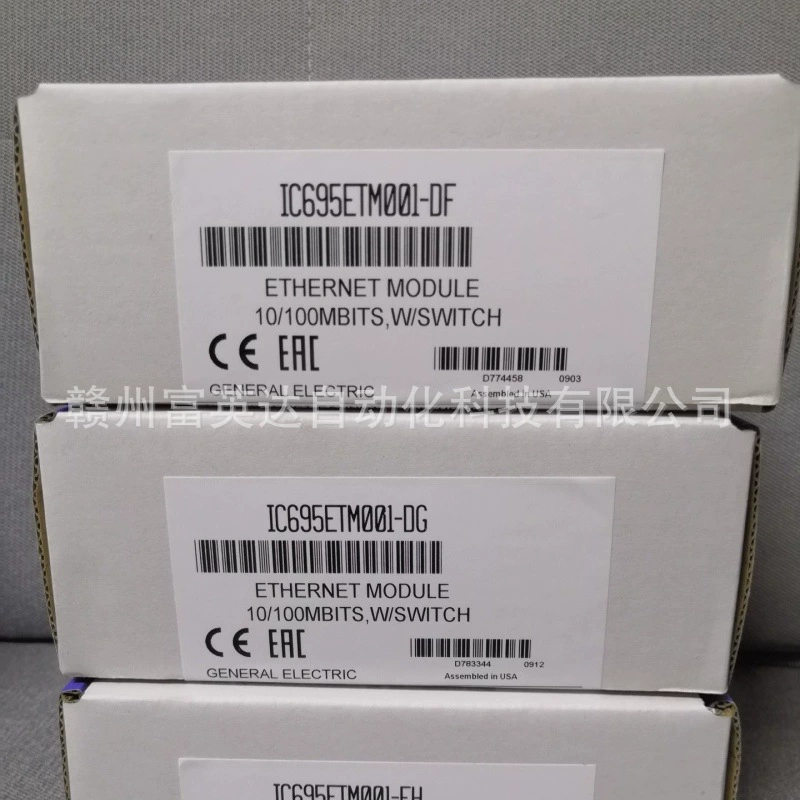 IC695ETM001-DF+IC695ETM001-DH+IC695ETM001-EH новая сделка по инвентаризации