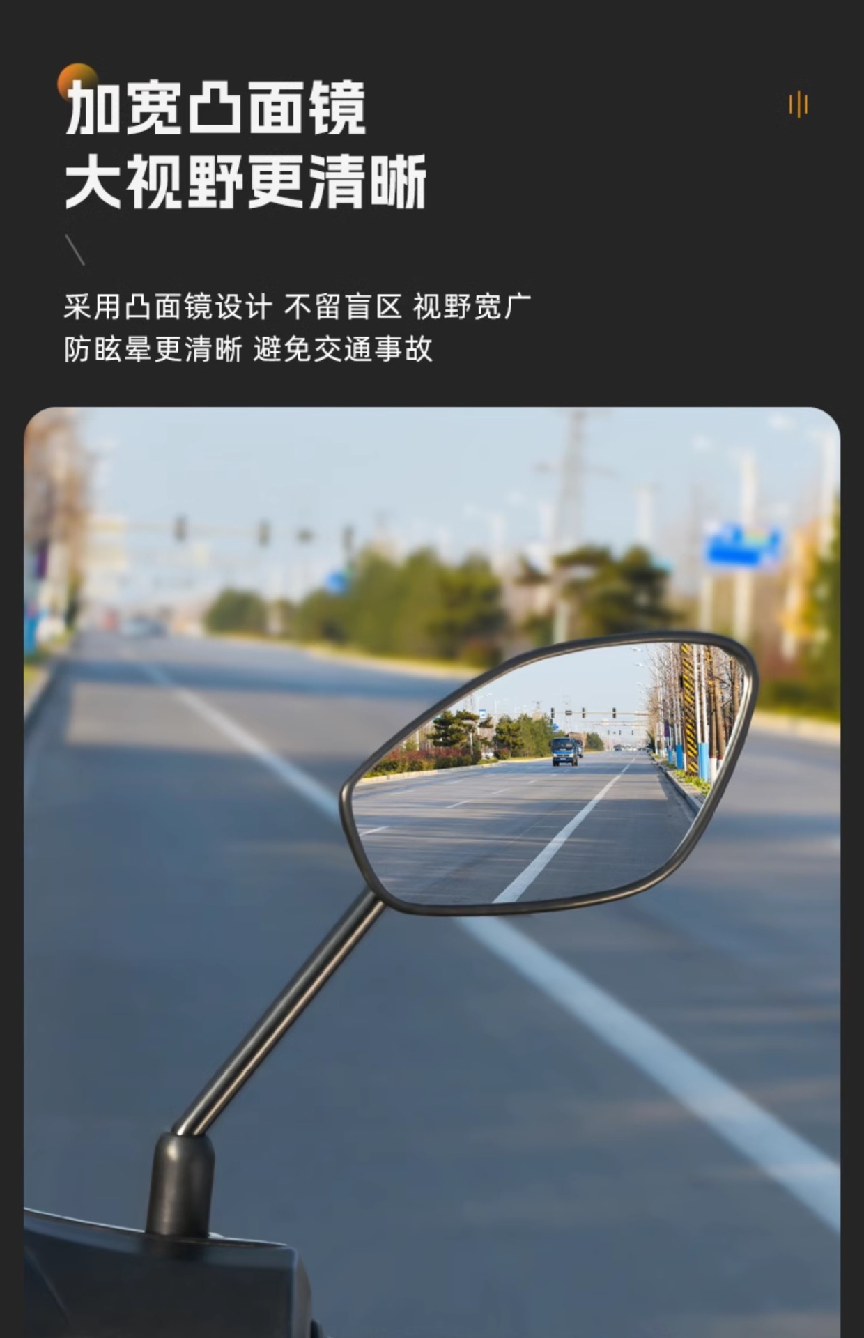 National Iv Yuexing Rearview Mirror Hj125T-9-23-10 Reflective Mirror Suitable for Haojue Eagle Diamond Motorcycle