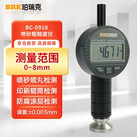 硬度计;内窥镜;其他量具