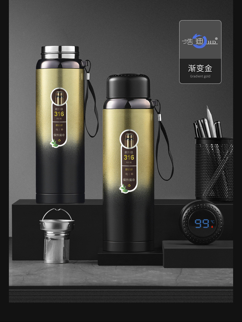 浩迪渐变钢杯 (21)