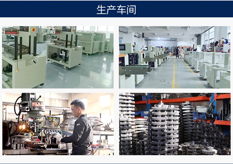 日用品专用包装机-双变频机型_13.jpg