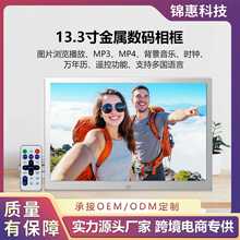 13.3����������Ƶ����LCD����������Ͻ������Ƶ����