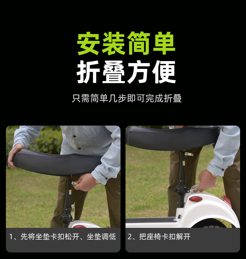 Foldable Elderly Mobility Scooter Electric Tricycle Lithium Battery Two-Seater Scooter Portable Lithium Battery