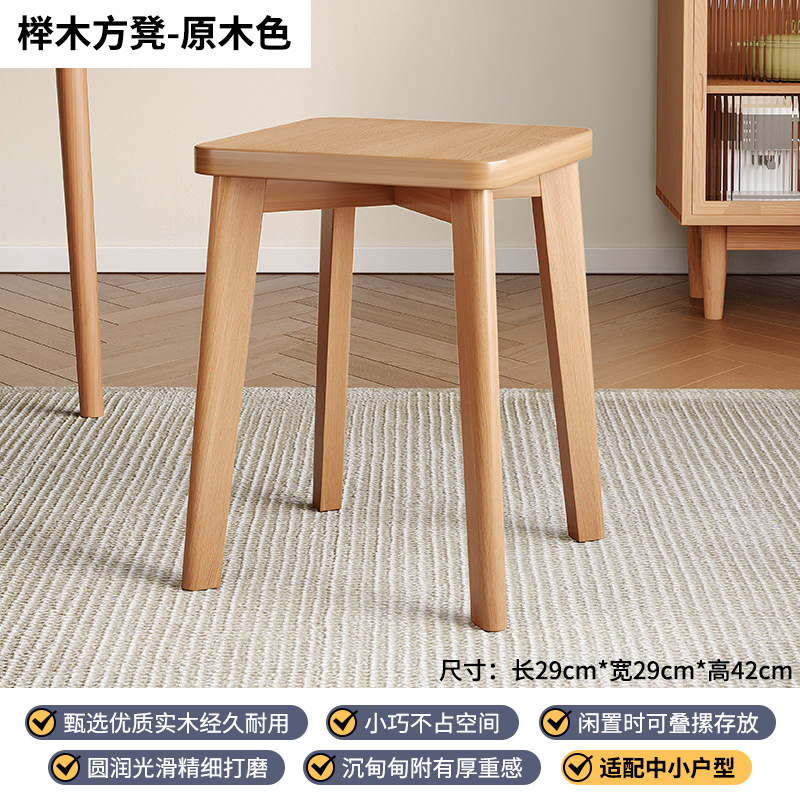 Taburetes de madera sólida taburetes de sala de estar simple taburetes de madera cuadrada taburetes de mesa de comedor taburetes de silla alta