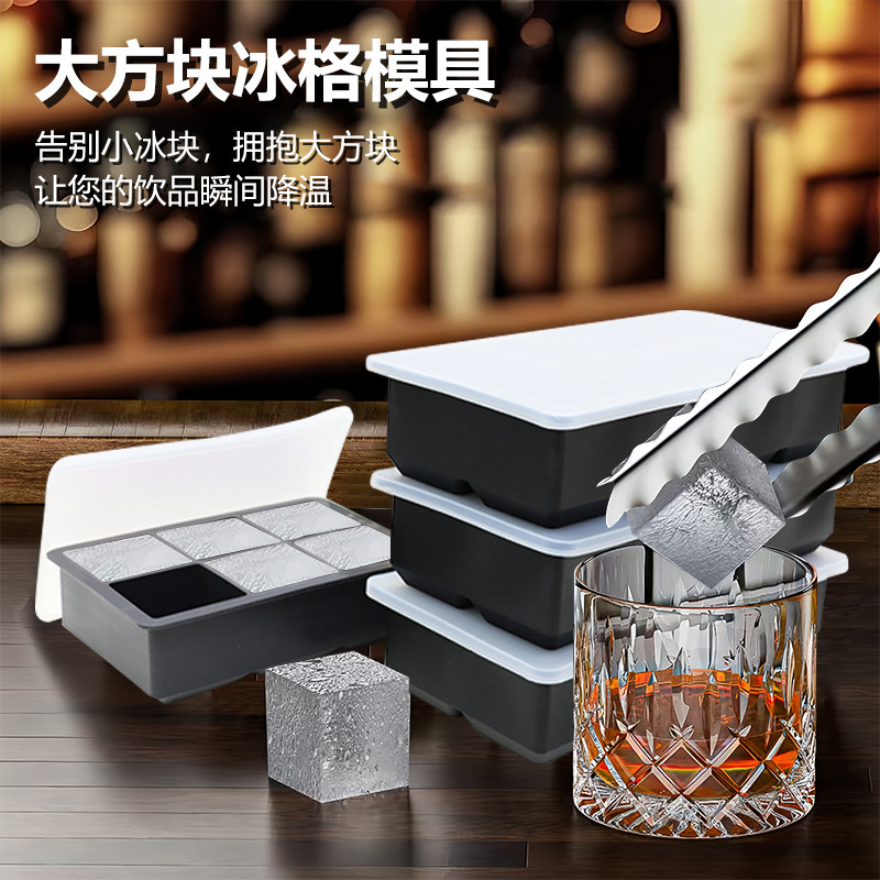 Cross-border Silicone Ice Cube 6 Squares Ice Cube Bar Whiskey Ice Cube Mold Square Ice Box Ice Mold Customization