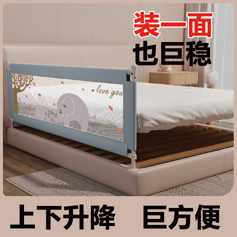 婴幼儿防摔床围栏床围栏婴儿童防摔床护栏床边上挡板通用宝宝商贸|undefined