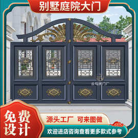 铁艺庭院门别墅大门双开门户外铝合金大门乡村花园院子大门电动门