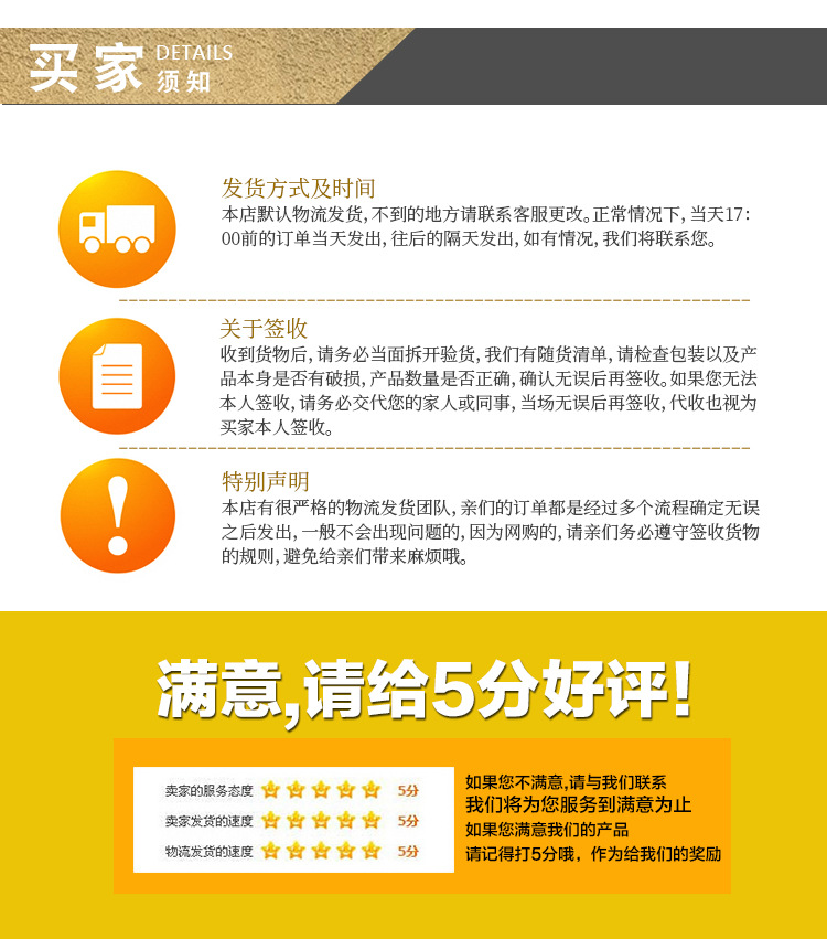 上海力硕复合材料科技有限公司+详情页-(2)_12