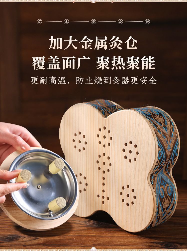 Butterfly Moxibustion Seat Device Wooden Ai Jiu Stool Warmer with Moxa Burner for Home Wellness Sessions quality and texture
