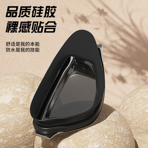 You Swimming Goggles Transparent Waterproof Anti-fog Unisex Large Frame Electroplated Swimming Goggles Fashion Glasses Factory Direct Sales