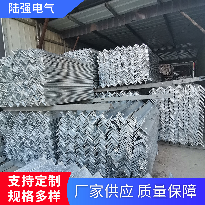 高低压电力四线横担 直线耐张横担 电力铁附件镀锌横担可加工