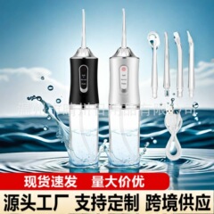 国境を越えたアマゾン電動歯抜き器携帯家庭用歯水線歯抜き機口腔歯洗浄洗歯器