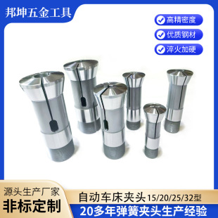 �߾����Ԅ�܇���A�^����䓊A�^15/20/25/32�͈A�����ǏS�����l