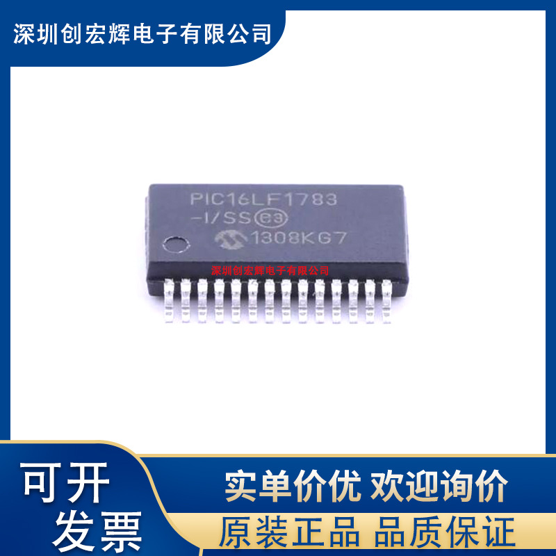 PIC16LF1783-I/SS PIC16LF1783 贴片 SSOP-28 原装正品 全新现货