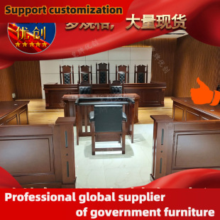 Spot lifting podium mock court court judge table court desk chair trial table furniture fence partition