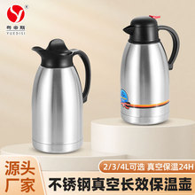 粤帝斯直供 便携大容量热水瓶家用不锈钢水壶暖壶真空保温壶 跨境