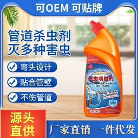 防虫防蛀;驱虫用品;樟脑丸