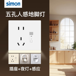 ����50E��ײ������_�����w�Б����ǵ�led86��Ƕ��ʽ����Сҹ��