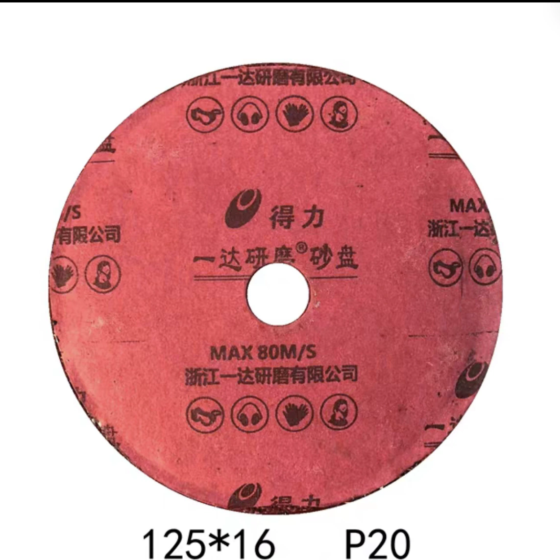 Рельеф морской красной стальной бумаги 5 дюймов 125*16 шлифовальный пол шлифовальный лист и сетка шлифовальный лист стальной бумаги оптом