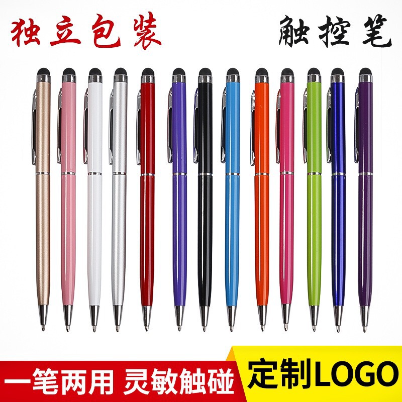 Touch Touch Handwriting Capacitance Pen Dual-purpose Pen Round Bead Smart Phone Gaoshi Handwriting Capacitance Touch Pen Touch Touch Handwriting Capacitance Pen Dual-purpose Pen Round Bead Smart Phone Gaoshi Handwriting Capacitance Touch Pen
