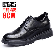 ����ƤЬ��8cm������10cm��ʿ��Ƥ���b�̄պ�׳����Y��������Ь