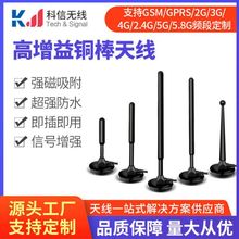 ����ȫ�l���~�������P�쾀 lora 433 470-510mhz�������쾀35dbi