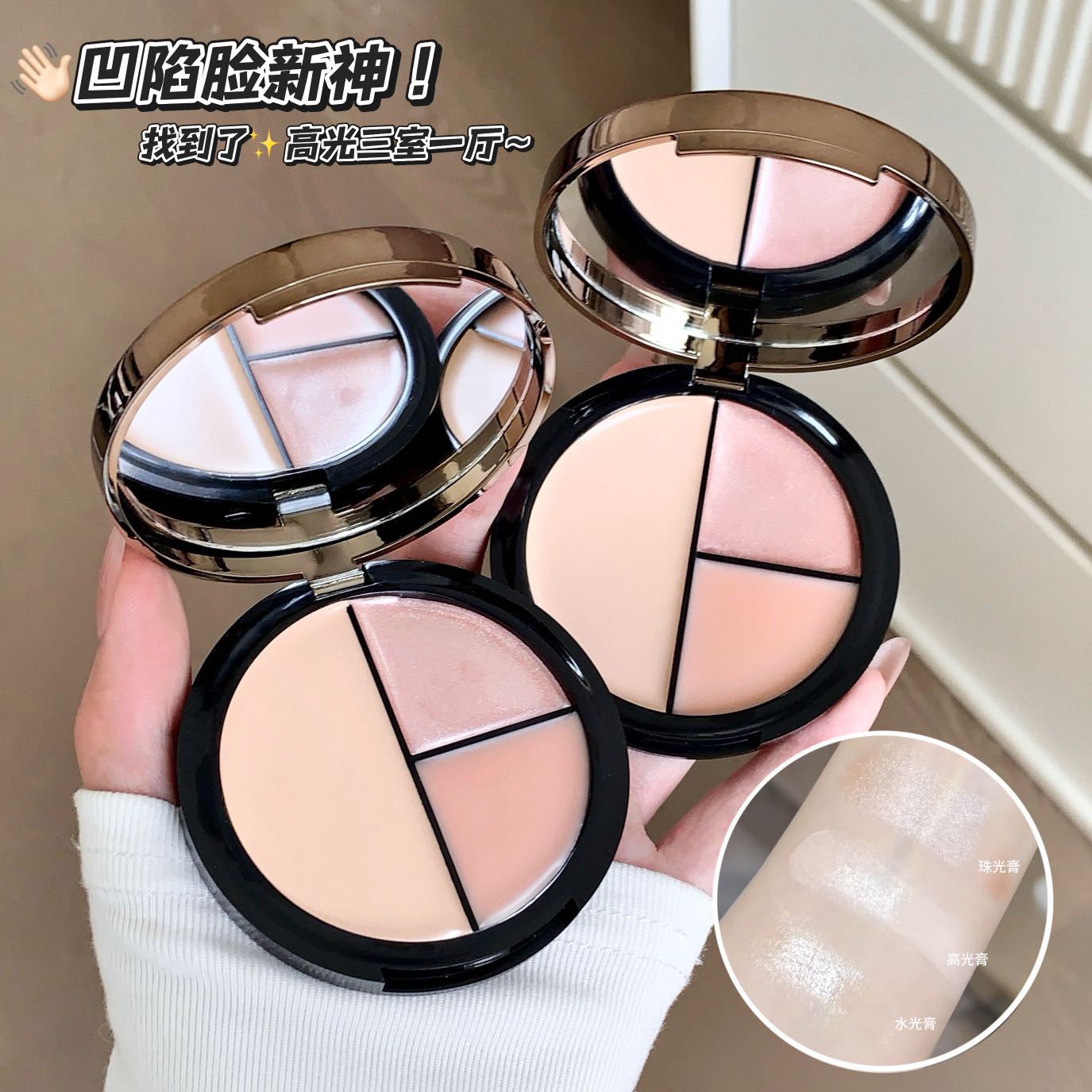Kakashow 3 color transparente transparente multipropósito disco estereoscópico brillante blanqueador delicado no atascado agua de luz multipropósito crema