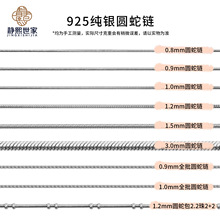 �o��S925���y�A���ȫ��������������ɢ�DIY��朙C������l