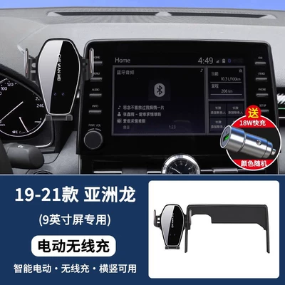 Toyota Corolla Lei Ling Feng – Car phone holder - smart-wireless-charging-fast-charging-19-21-asia-dragon-standard