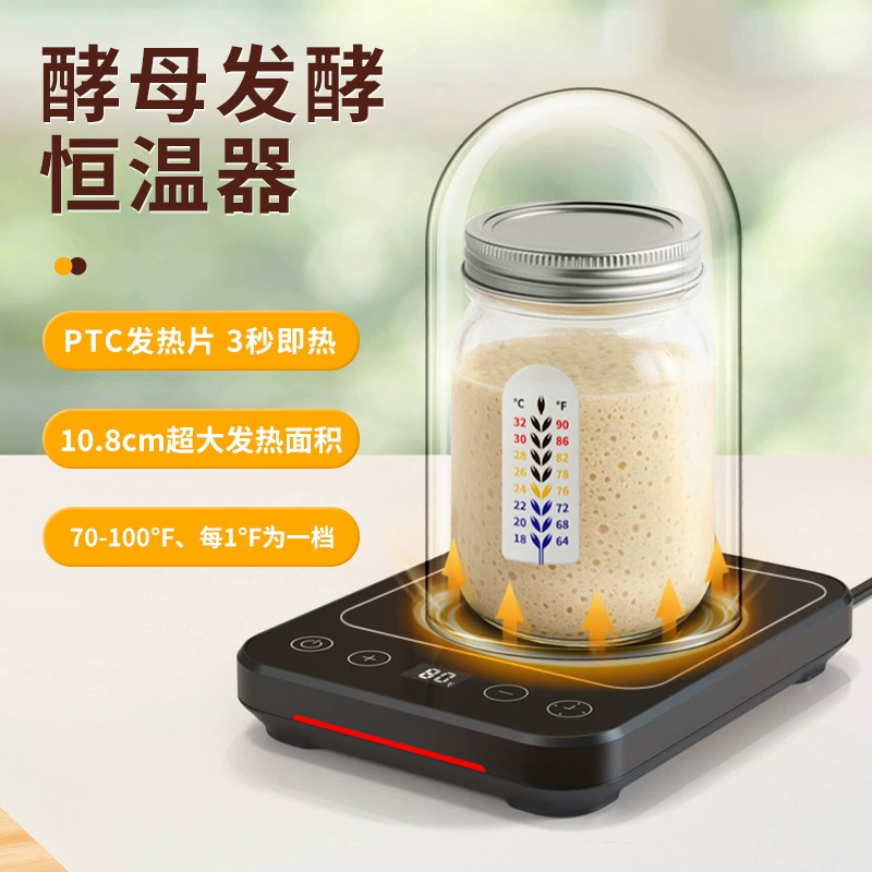 Новый трансграничный интеллектуальный цифровой дисплей, ферментер для дрожжей, панель из закаленного стекла, низкая температура, база с постоянной температурой, интеллектуальная подставка для подогрева