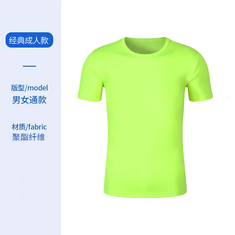 Camiseta personalizada de secado rápido con logo impreso, ideal para maratones y eventos deportivos