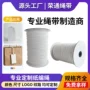手工可降解礼品盒纯纸吊牌绳