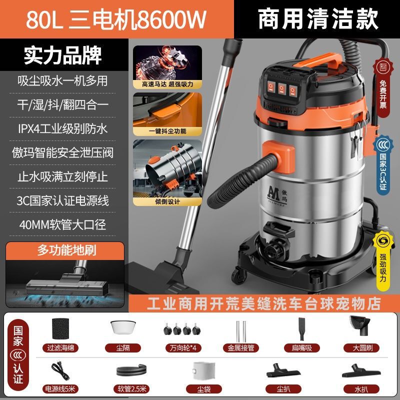 大功率工业吸尘器超大吸力干湿两用工厂开荒保洁洗车店专用吸尘机|undefined