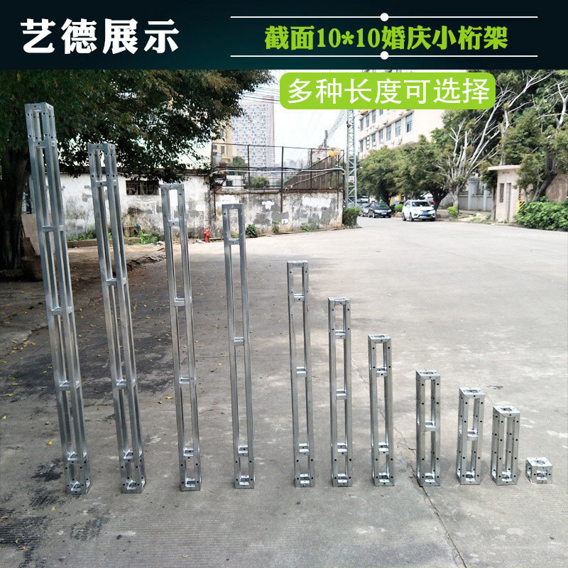 Hot-dip galvanized square tube 10x 10 small Truss spray painting advertising display rack wedding stage lighting background rack space truss