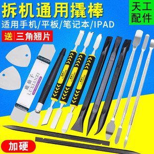 �Pӛ����X���ٲ�C�������b�˰��֙Cƽ���C��ж�����S�ތ���