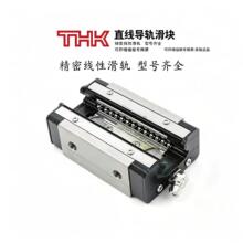 THK���K HSR15R HSR20R HSR25R HSR30R HSR35R HSR45R HSR55R THK