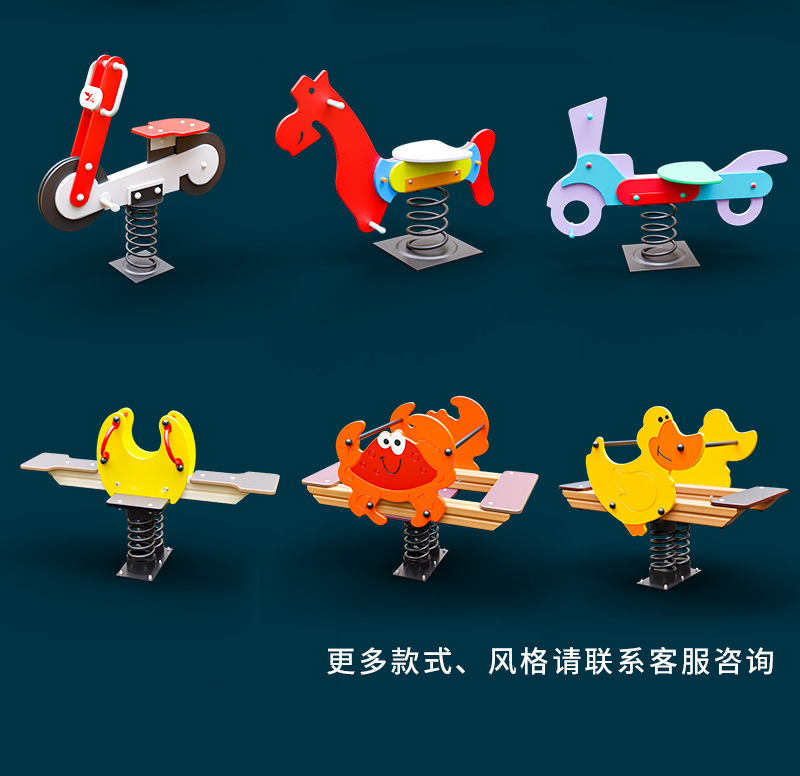 摇马_08.jpg