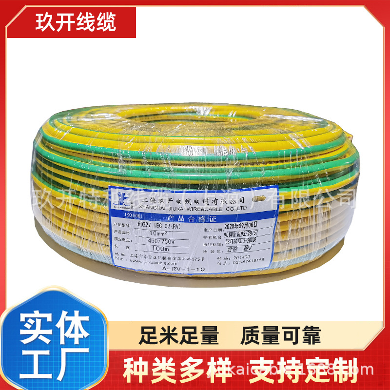 RVVP 15*2.5屏蔽双绞软线  RVVSP 4*2*0.34 铝箔屏蔽RVVP 15*2.0