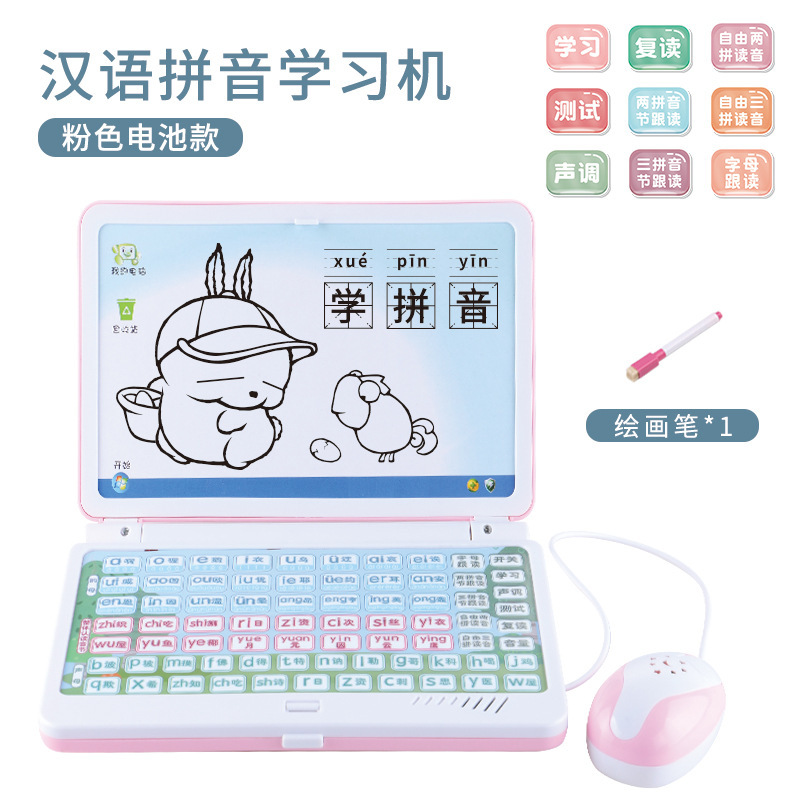 First-Grade Chinese Phonetic Learning Machine, a Training Tool for Pinyin, a Reading Device for Early Childhood Education and Learning