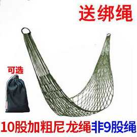 户外用品加粗网状野营吊床 尼龙绳单人吊床尼龙绳 网眼便携吊床