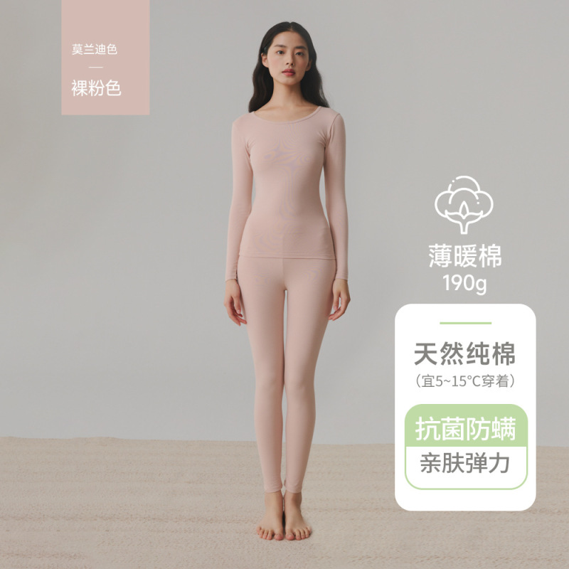 A类男女士纯棉薄秋衣秋裤婴儿棉套装7A抗菌磨毛保暖内衣秋冬大码|undefined