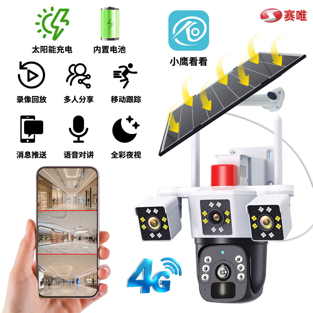 El fabricante se especializa en cámaras de vigilancia con zoom de 10x de visión nocturna de doble luz IP66 impermeable para exteriores de tres lentes y tres pantallas