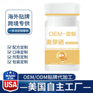 ������й��S��ѿ�����ӹ��羳��̺������й��S��ѿ��OEM����