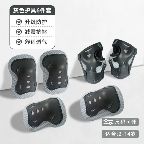 6 new sets of protective gear-gray (adjustable)